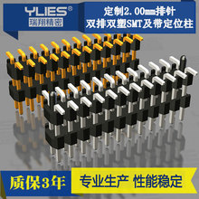 �����B����2.00����p���p�����SMT����λ�������ĸ�����͹�c