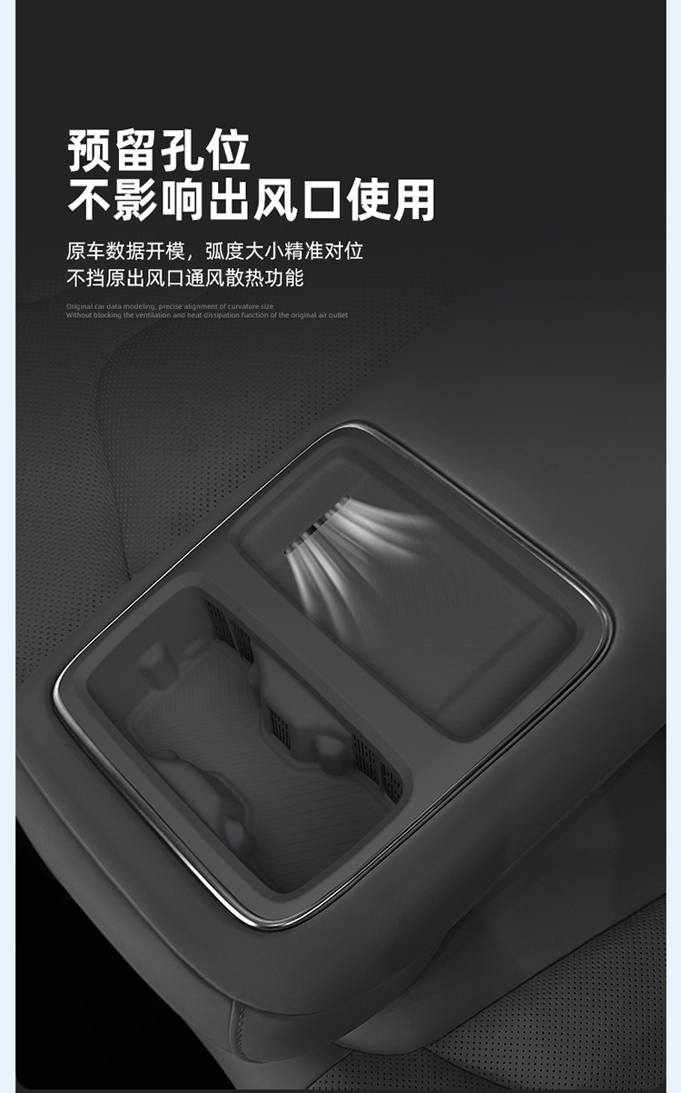 Suitable for 25-26 Models of Xpeng G7 Rear Seat Armrest Wireless Charging Silicone Anti-Slip Mat Water Cup Holder Car Accessories