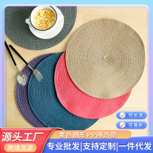 pp圆型餐垫现货亚马逊素色餐垫隔热垫西餐垫