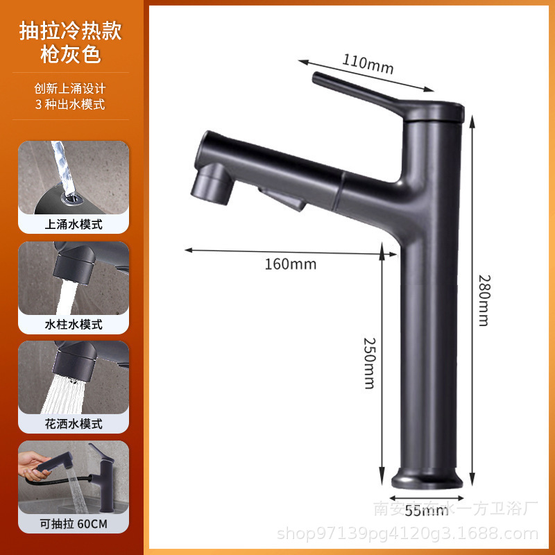 Pistola de cobre gris lavabo grifo lavabo agua de lavado Tipo de bombeo giratorio caliente y fría grifo de doble uso
