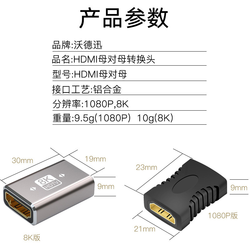 Hdmi母対母信号ドッキング延長器4k hdアダプタ2.1プロジェクタテレビコンピュータ変換|undefined