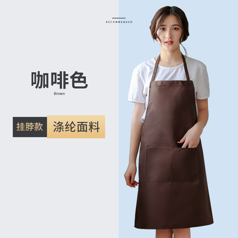 成人H両肩ストラップエプロンカスタムロゴ印刷家庭用キッチン卸売り首袖なし活動作業服|undefined