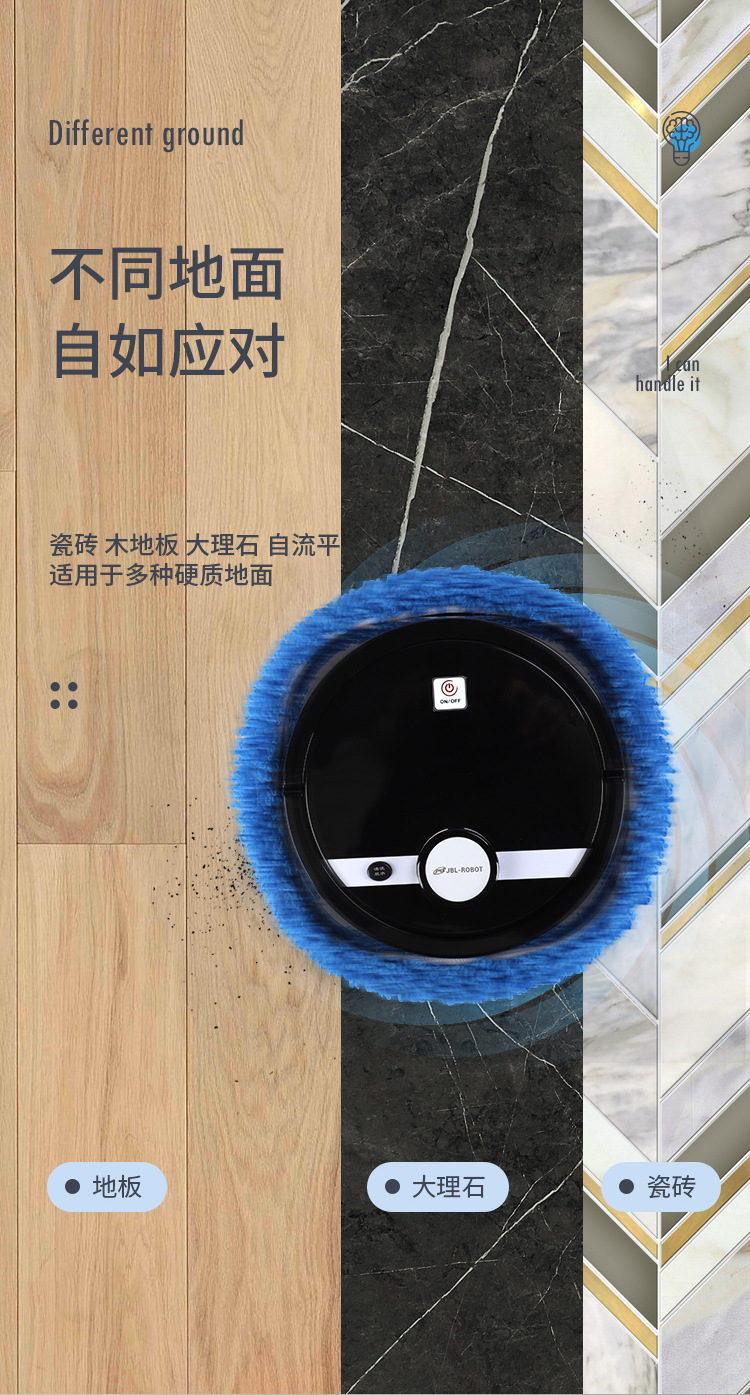 拖地机器人_14.jpg