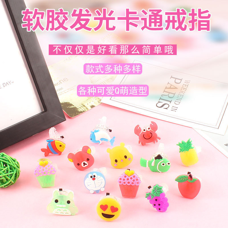 儿童卡通发光戒指发光玩具圣诞节礼品LED 闪光手指灯地摊热卖批发|undefined