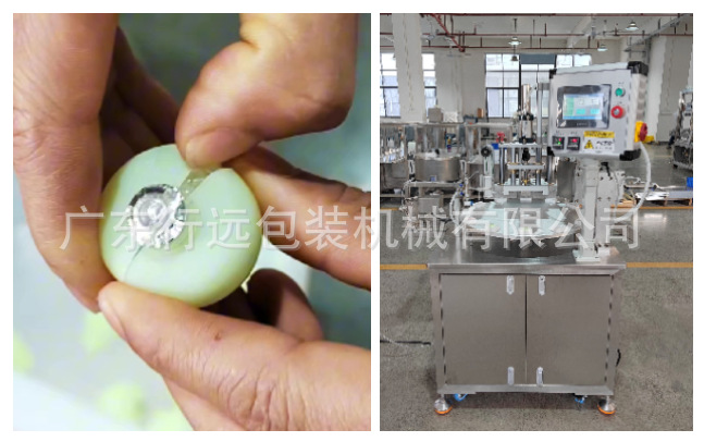 Pasta de luna de mediodía de otoño huevo crujiente cubierta cerradura máquina de sellado de caja fresca máquina de sellado de caja de embalaje automática para pasteles de frijoles verdes