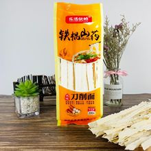 铁棍山药刀削面袋装宽面波纹挂面荞麦面条粗小麦粮杂粮面拌面批发