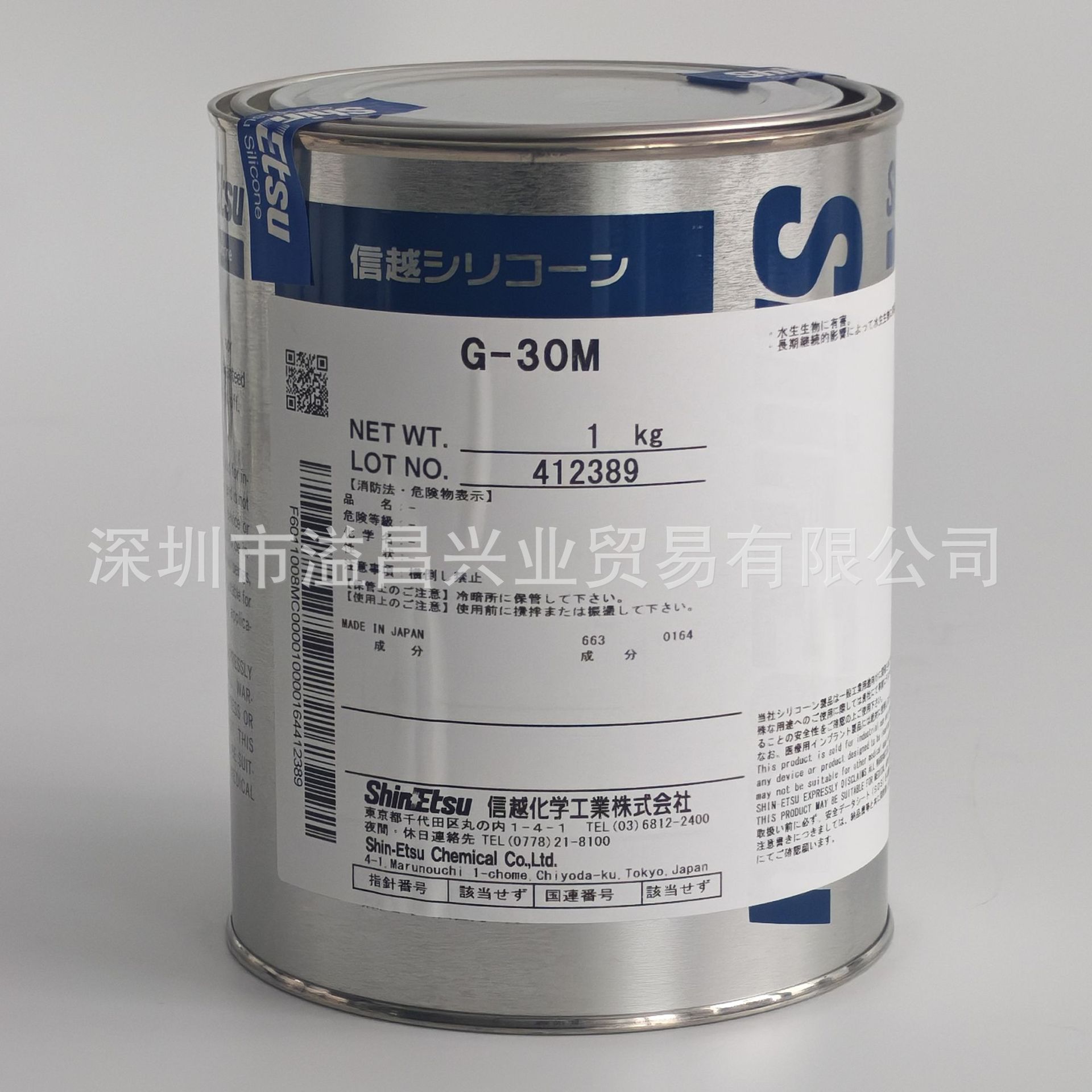 日本信越 G-30M 热氧化稳定好耐水性 工业用低温领域密封润滑硅脂