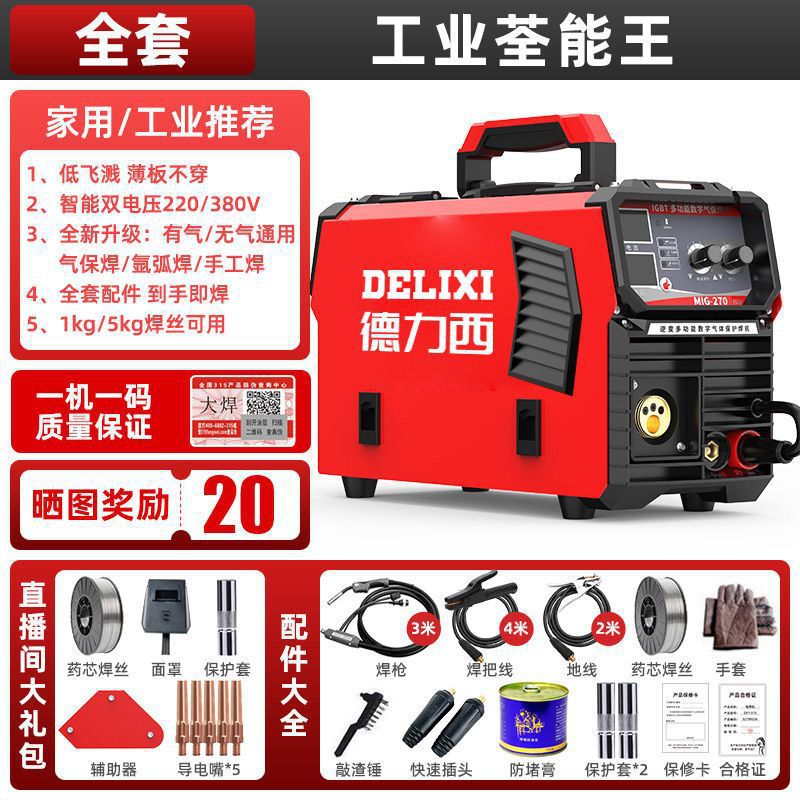 원하는 스타일 [오늘 할인] - 강력한 산업 파워: 산업용 가스 또는 가스 없음 - 업그레이드 가능