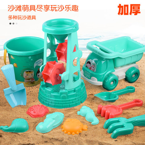 Children's Beach Bucket Digging and Playing Sand Tool Set Sand Pool Hourglass Beach Shovel ATV Beach Toy Wholesale