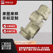 ���P�304ʧϞ�����T��늙C���316���P䓝��Tˮ������ӹ�����