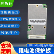 48V�늳ر��o��7-13��늄ӻ���܇����܇18650��Ԫ���o�����