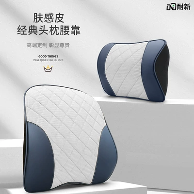 Waist support | Car Lumbar Support, Lumbar Pillow