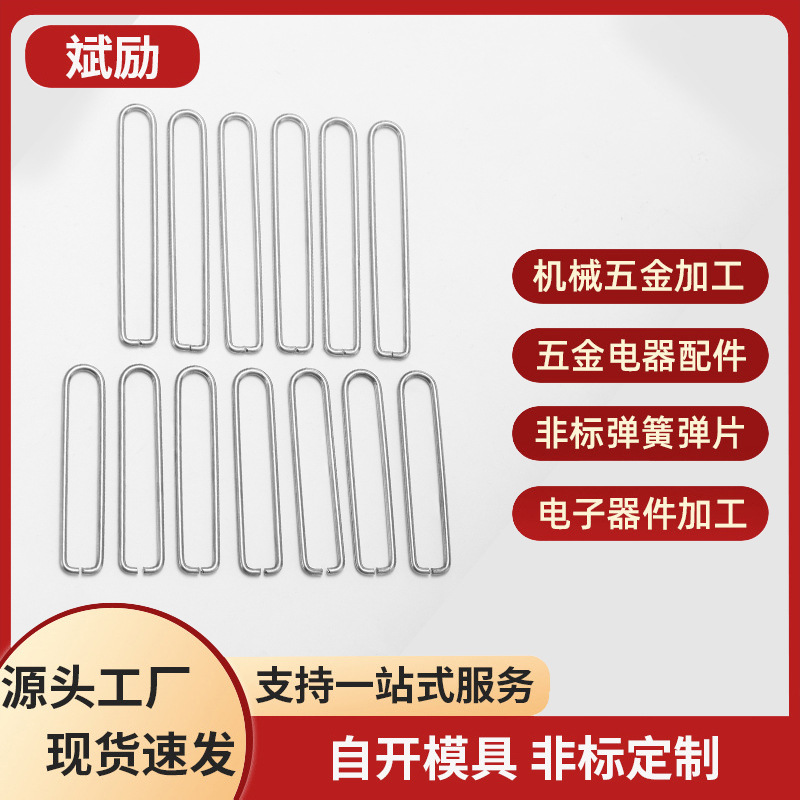 厂家批发不锈钢压缩弹簧精密圆柱耐腐锈弹簧玩具五金配件弹簧