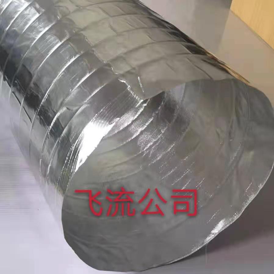 铝箔软管/空调铝箔软管/空调软管
