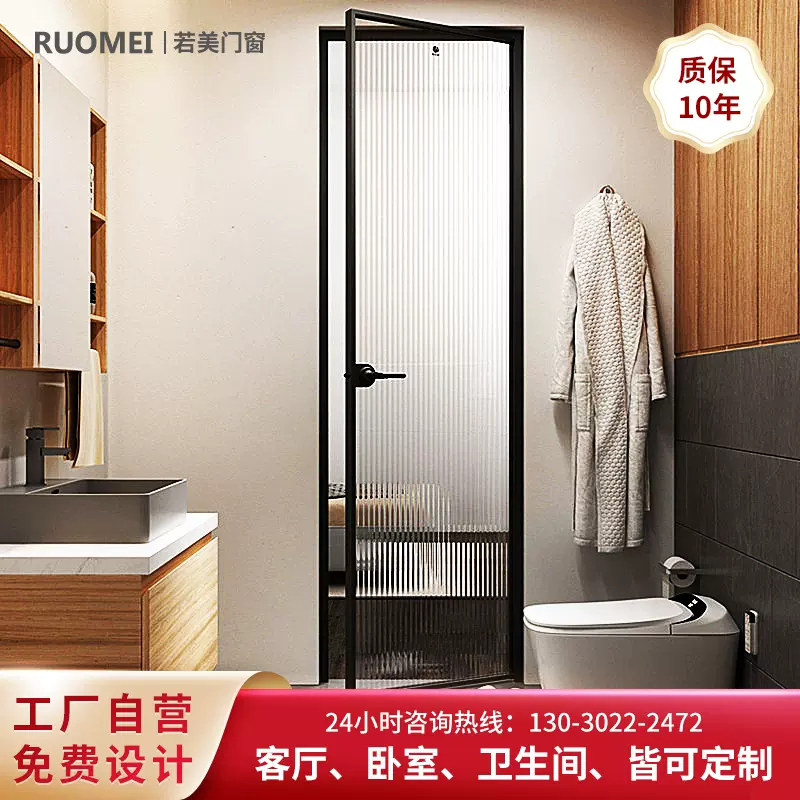 极窄卫生间门平开门厕所隔音平开门钢化玻璃卧室门非标可定平开门