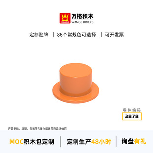 �f��羳����С�w�����a�eľ����3878ƴ�b����AͲñ����������l