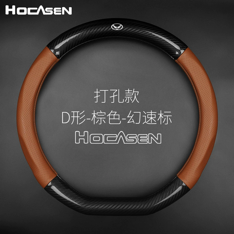 Подходит для BAIC Magic Speed Step H2E H3F S3 L S3 H3 Weiwang M20 (для автомобиля)