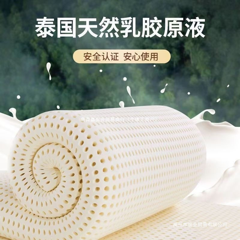 Tailandia importa colchón de látex natural extra grueso plegable dormitorio de estudiantes tatami simple y doble sueño otro
