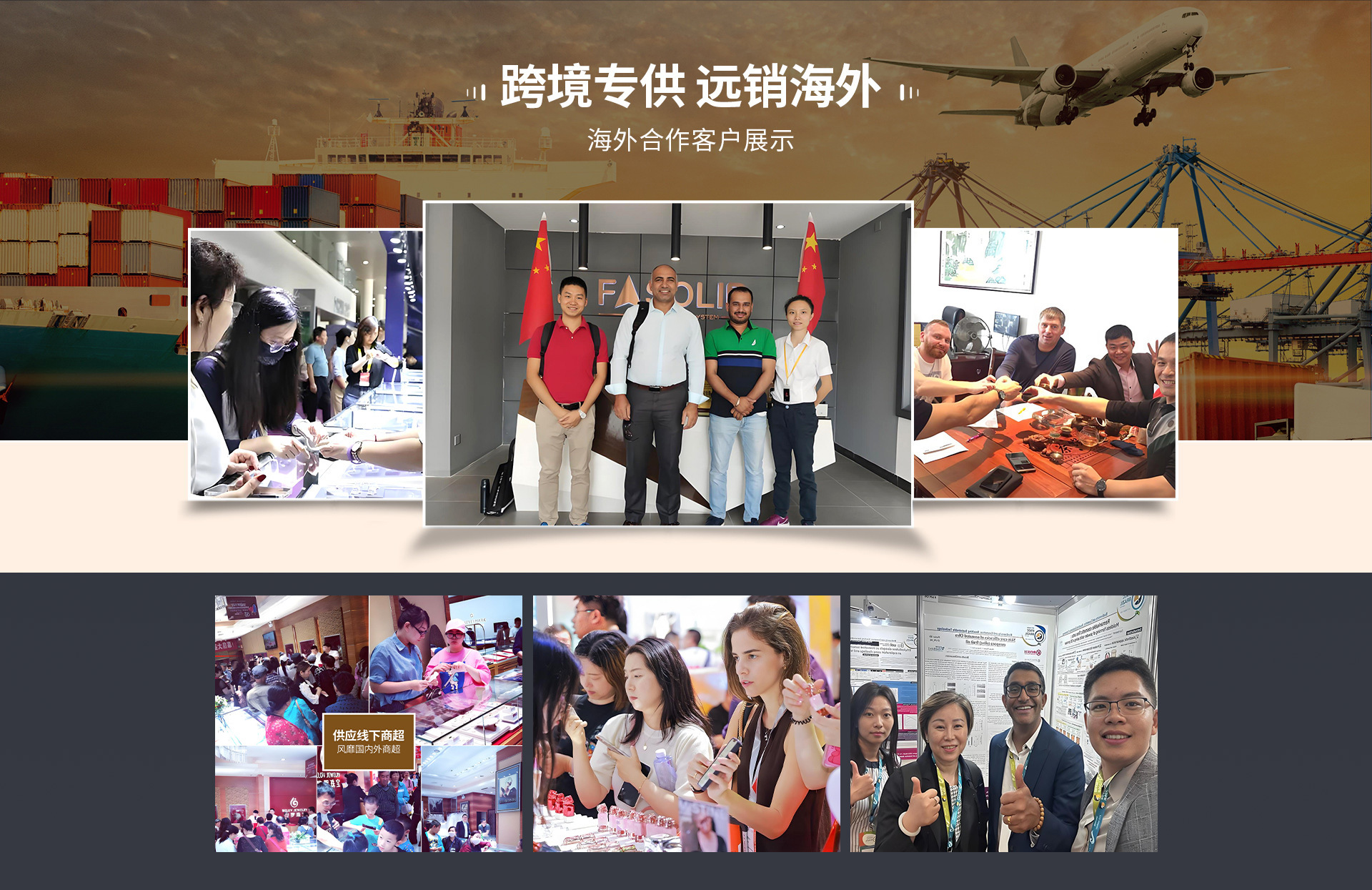 跨境客户详情页第八张图.jpg