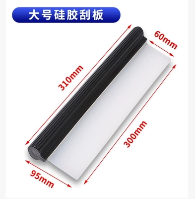 tools supplies wiper, Car cleaning tools - large-black-wiper-blade