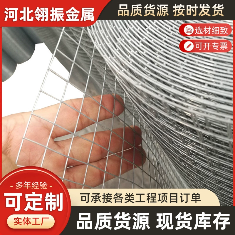 Строительная площадка, внутренняя и внешняя стена из нержавеющей стали, штукатурка, защита от трещин, напольное отопление, оцинкованная стыковая сварка, электросварная сетка, строительная стальная сетка, проволочная сетка