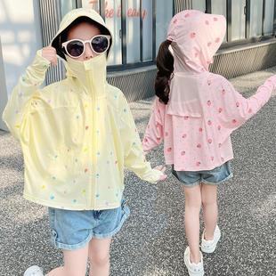 Children's Sun Protection Clothing for Boys and Girls in Summer, Uv Protection, Ice Silk, Cool and Breathable, Large Brim Skin Clothing, Sun Protection Jacket