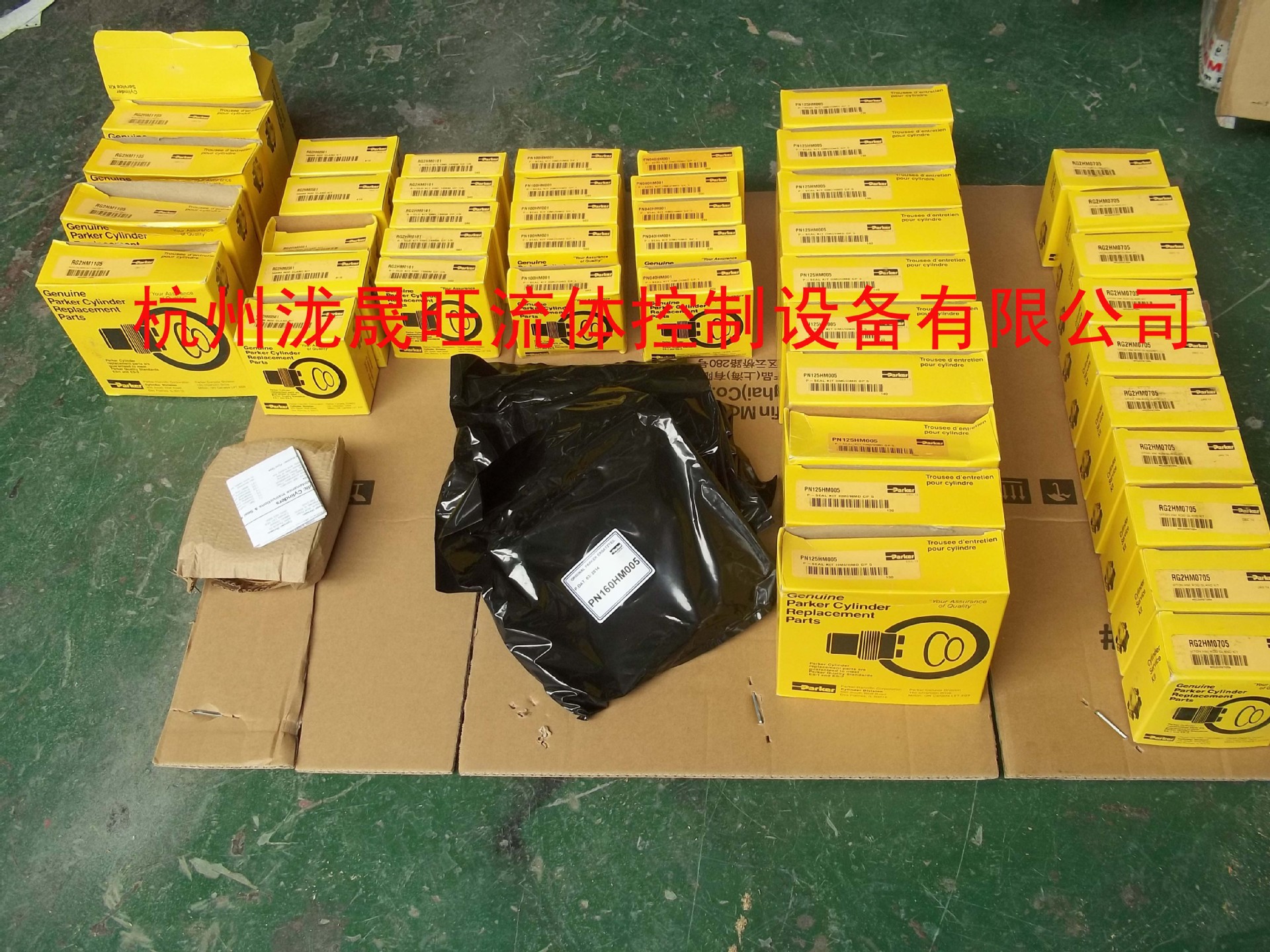 特价供应(派克)Parker油缸密封套件RG2HLTS551