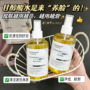 ������ʿ�ʴ��������wˮ 240ml ��ҹ��ȥ�ھ��ǜغ͟��w����