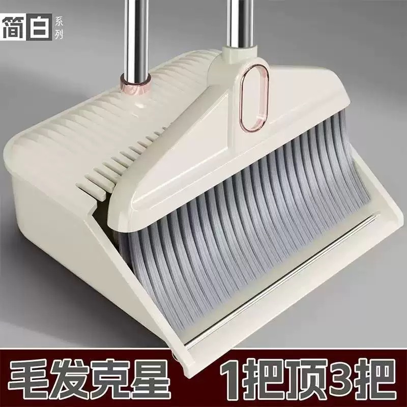加厚加大扫把套装扫地扫帚簸箕组合家用笤帚垃圾铲耐用不沾毛发