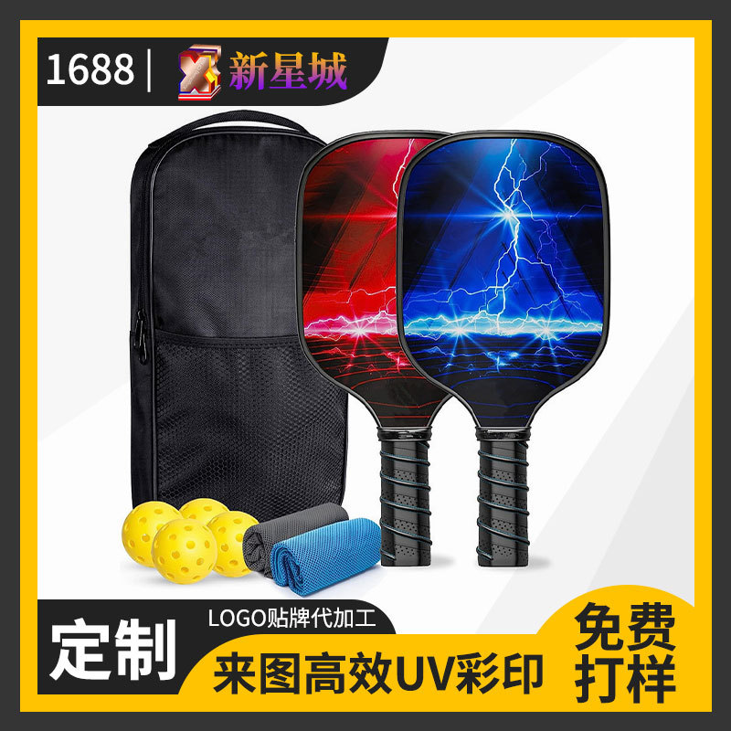 碳纤维匹克球拍厂家蜂窝芯户外运动匹克球球拍UV印刷星空图案设计