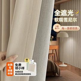 布艺窗帘;布艺窗纱;其他窗帘配件