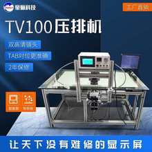 �����Ƽ�Һ�����ž��p��λ���řC��X�ž����әC�����O��