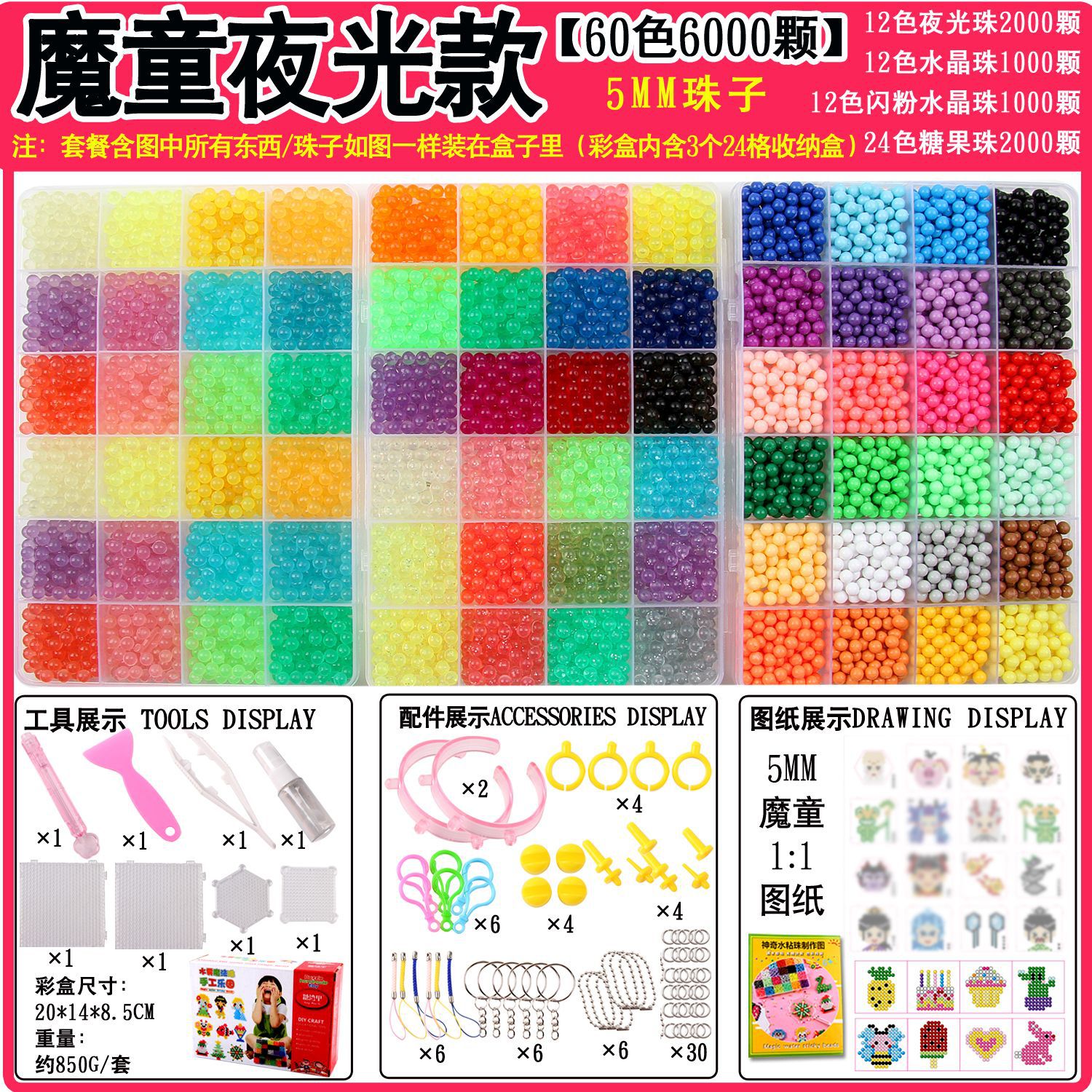 Perlas mágicas nebulizadas de agua Perlas pegajosas de agua Frijoles solubles en agua Perlas mágicas de agua Perlas mágicas Juguetes de bricolaje transfronterizos hechos a mano