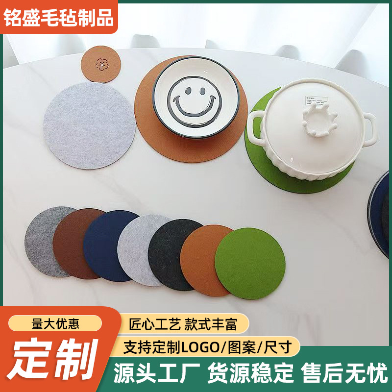 Spot Wholesale Felt Colorful Coasters Simple Round Restaurant Home Non-Slip Waterproof Heat Insulation Custom Manufacturer Spot Wholesale Felt Colorful Coasters Simple Round Restaurant Home Non-Slip Waterproof Heat Insulation Custom Manufacturer