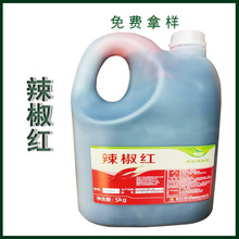 �����tɫ�� E100�����t��ɫ�� ��ʳ��ɫ�جF؛���l �����������t