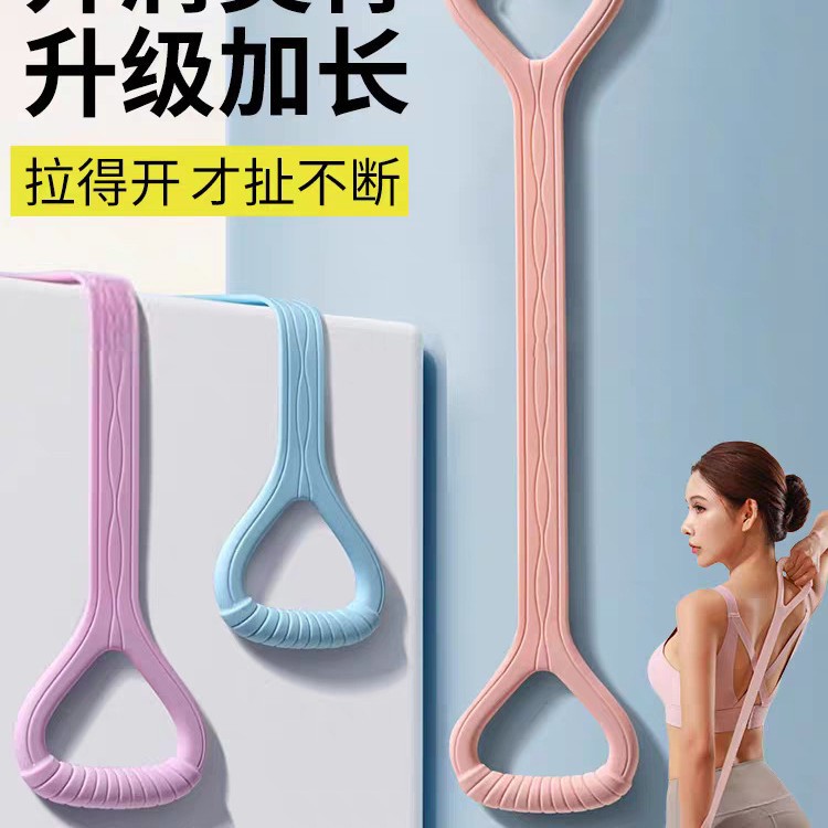 Dispositivo de tracción de 8 caracteres Cinturón elástico de ocho caracteres TPE Cuerda elástica espalda abierta espalda hermosa Cuerda de tracción de silicona Abrigo Deportes de fitness