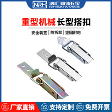 �ɻ��۲����ͨ�ÿ۾߳������ľ��NRH���۳��������羳����