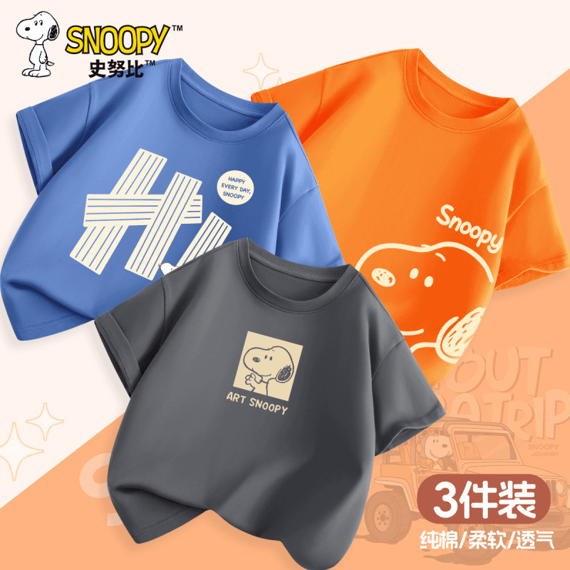 [남아용 면 100% 반팔] 그래파이트 그레이 아트누비_