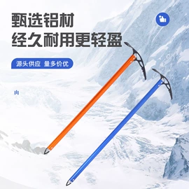 登山攀岩;其他户外用品;安保防卫用品