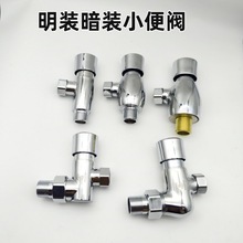 明装暗装小便池冲水阀卫生间厕所小便斗延时冲洗阀门小便器铜芯