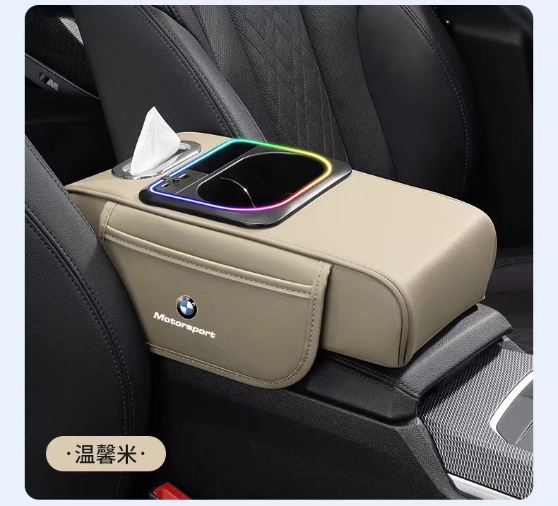 Suitable for Bmw X5L Armrest Box Cover 3 Series 5 Series Central Protection Heightening Leather Cushion 4 Series X3X4 Decorative Supplies