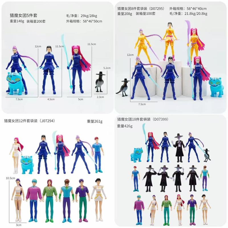 跨境恶魔猎人kpop周边手办猎魔女团蓝老虎vs三眼乌鸦男团女团手办|undefined