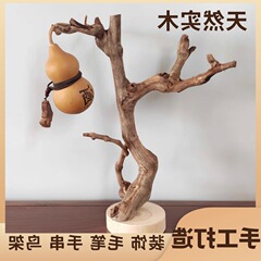 枝飾り、木の枝、ブレスレット、鳥、オウムスタンド、ジュエリー、木製筆立て、ディスプレイスタンド、幹