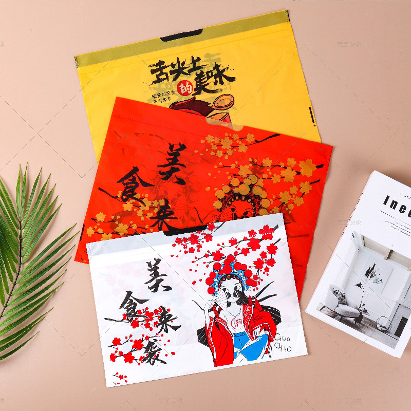 打包袋餐饮外卖束口抽绳拉拉袋防水防油防渗漏卡通国潮现货速发