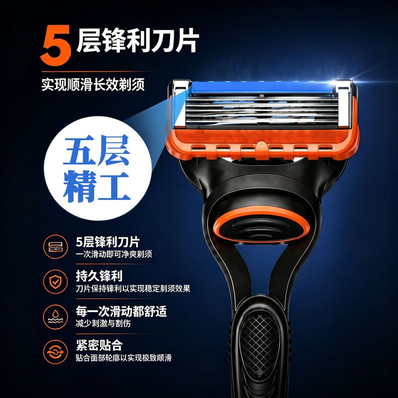 Cross-Border Hot-Selling Five-Layer Orange-Black Blade Men's Razor Manual Shaving Razor Multi-Layer Stainless Steel Imported Blade Head Cross-Border Hot-Selling Five-Layer Orange-Black Blade Men's Razor Manual Shaving Razor Multi-Layer Stainless Steel Imported Blade Head