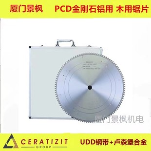 ����NA����ʯPCD���|�X�Ͻ��p�^��Ƭ���Xľ500*4.4*30*120T