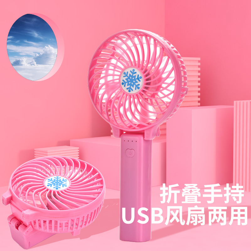 Ventilador USB portátil recargable para uso doméstico, portátil para estudiantes, ventilador eléctrico plegable LED de escritorio para oficina, recargable