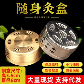 保健器具配件;保健护具;经络保健器材
