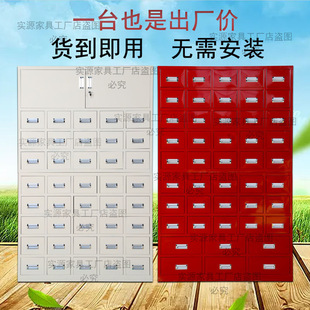 Steel Chinese Medicine Cabinet Stainless Steel Thickened Economical Chinese Medicine Cabinet Clinic Household Chinese Medicine Cabinet Multi-drawer Cabinet Parts Cabinet