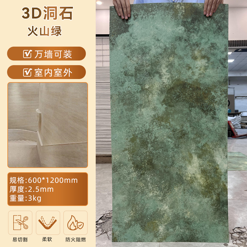3D travertino/verde volcánico · Precio completo